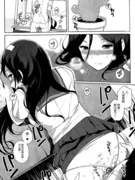 (C82)(同人誌)[NANIMOSHINAI (笹森トモエ)] 白菓 (氷菓)[空気系★汉化]_002