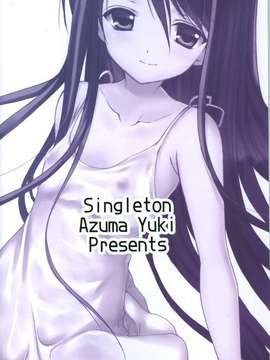 (FF20&C82)(同人誌)[Singleton (あずまゆき)] 幼性の戯れ 2 [天鵝_026