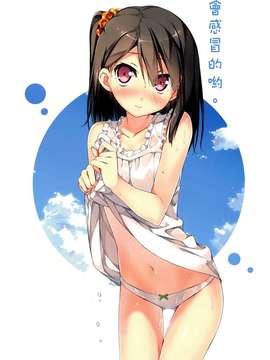 (C82)(同人誌)[5年目の放課後] チェック☆メート (check mate)(非エロ)[CE汉_CE_063_007