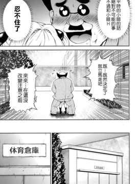 (C82)(同人誌)[PTD (たつひこ)] KTOK3 (ToLOVEるダークネス)[萌舞の裏組漢_008