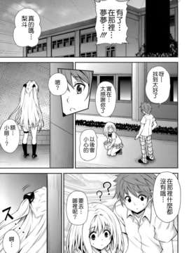 (C82)(同人誌)[PTD (たつひこ)] KTOK3 (ToLOVEるダークネス)[萌舞の裏組漢_042