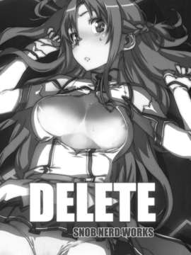(C82)(同人誌)[SNOB NERD WORKS (さめだ小判)] DELETE (ソードアート_DELETE_001