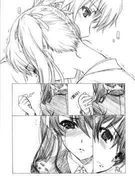 (C82)(同人誌)[UROBOROS] Akather (Another)[CE汉化组]_CE_061_024