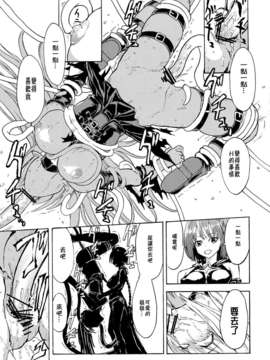 (C82)(同人誌)[大理石(墓場)] 淫欲の闇 (To LOVEる)[CE汉化组]_img_016