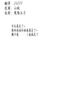(C82)(同人誌)[大理石(墓場)] 淫欲の闇 (To LOVEる)[CE汉化组]_img_999