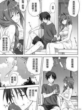 (C82)(同人誌)[みたらし倶楽部] 秋子さんといっしょ 10 (Kanon)[指○奶茶步兵團]_P05