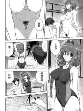 (C82)(同人誌)[みたらし倶楽部] 秋子さんといっしょ 10 (Kanon)[指○奶茶步兵團]_P22