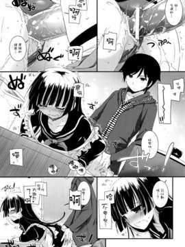 (C82)(同人誌)[Digital Lover (なかじまゆか)] D.L.action 69 (_P07