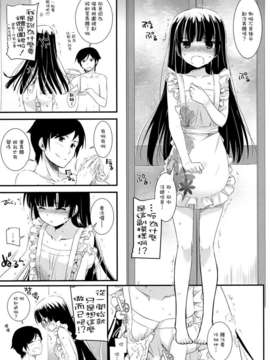 (C82)(同人誌)[Digital Lover (なかじまゆか)] D.L.action 69 (_P29