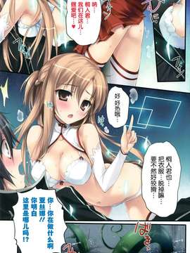 (C82)(同人誌)[KAROMIX (karory)] KARPFUL MIX EX8 (ソードア_007