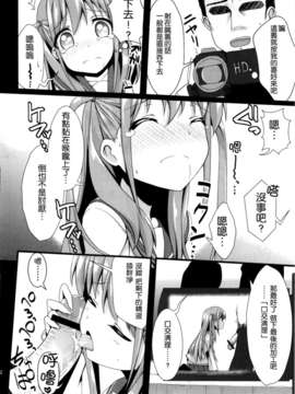(C82)(同人誌)[SSB (まりりん)] 私に勝てたらタダでいいよ (咲-Saki-)[空気系★_013