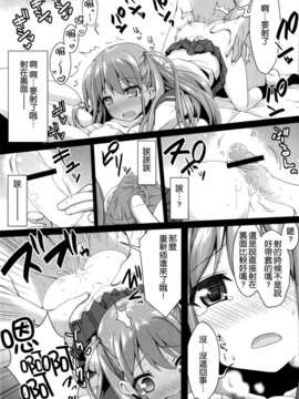 (C82)(同人誌)[SSB (まりりん)] 私に勝てたらタダでいいよ (咲-Saki-)[空気系★_018