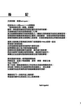 (C82)(同人誌)[Type-G (イシガキタカシ)] 俺となのフェとワンルーム (魔法少女リリカ_nanofe_39