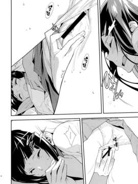 (C82)(同人誌)[はぽい処 (岡崎武士)] Breath (氷菓)[Genesis漢化]_Breath_014