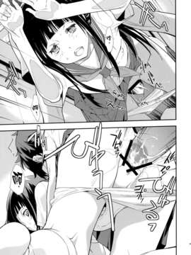 (C82)(同人誌)[はぽい処 (岡崎武士)] Breath (氷菓)[Genesis漢化]_Breath_017