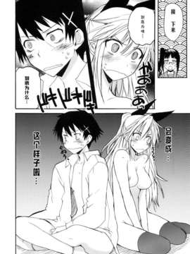 (C82)(同人誌)[八王子海パン突撃騎兵隊 (巻田佳春)] JUST WANT MOYASHI！ _CE_080_005