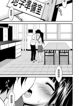(C82)(同人誌)[裏FMO(フミオ)] 気になりません! (氷菓)[空気系★汉化]_003