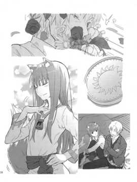[空気系★汉化] (SC52) [アジサイデンデン (川上六角、小鳥遊レイ)] Harvest (狼_020