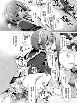 [空気系★汉化] (SC53) [SEM;COLON (蜜キング)] さよなら、あにき (僕は友達が_009