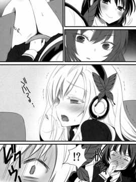 [空気系★汉化] (SC53) [人間モドキ] 僕らはエロ知識が乏しい (僕は友達が少ない)_005