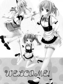 [空気系★汉化] [SEM;COLON (蜜キング)] Chicken Maid Party (まよ_006