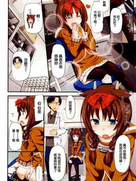 [空気系★汉化] [たかやKi] 聖夜のカリブー♀フォーリンラブ(COMIC メガストア 2012年_002