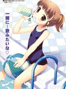[空気系汉化] (C78) (同人誌)[Yan-Yam] 毒島嬲り (学園黙示録 HIGHSCHOO_05