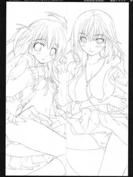[空気系汉化] (C78) (同人誌)[Yan-Yam] 毒島嬲り (学園黙示録 HIGHSCHOO_33