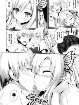 [空気系汉化] (C80) (同人誌)[無限軌道A] やわらかいにく。 (僕は友達が少ない)_012