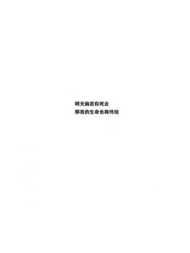 [空気系汉化] (C80) [ホムンクルス] 化鬼騙 (化物語)_oni_06