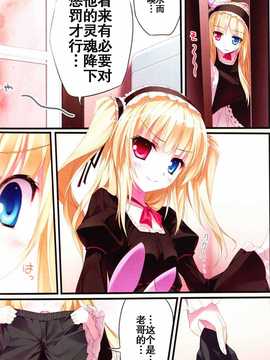 [空気系汉化] (COMIC1☆5) (同人誌)[KAROMIX] karorful mix EX4_IMG_0002_NEW