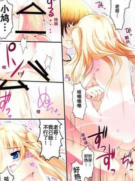 [空気系汉化] (COMIC1☆5) (同人誌)[KAROMIX] karorful mix EX4_IMG_0012_NEW