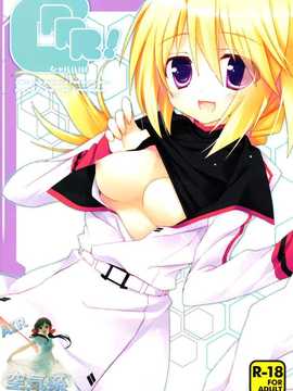 [空気系汉化] (COMIC1☆5) [23.4ド (イチリ)] CRRR！(インフィニットストラト_crr_01