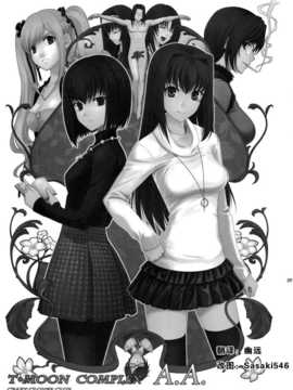 (C82)(同人誌)[CRAZY CLOVER CLUB (城爪草)] T＊MOON COMPLEX_TMC_AA_0005