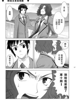 (C82)(同人誌)[CRAZY CLOVER CLUB (城爪草)] T＊MOON COMPLEX_TMC_AA_0007