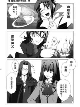 (C82)(同人誌)[CRAZY CLOVER CLUB (城爪草)] T＊MOON COMPLEX_TMC_AA_0010