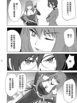 (C82)(同人誌)[CRAZY CLOVER CLUB (城爪草)] T＊MOON COMPLEX_TMC_AA_0028
