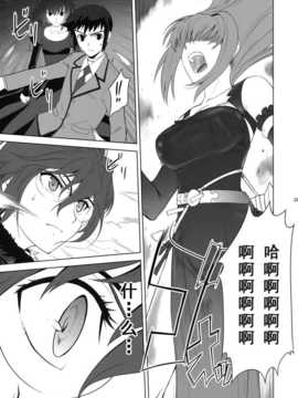 (C82)(同人誌)[CRAZY CLOVER CLUB (城爪草)] T＊MOON COMPLEX_TMC_AA_0029