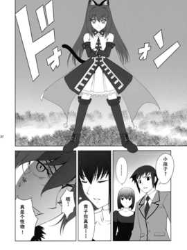 (C82)(同人誌)[CRAZY CLOVER CLUB (城爪草)] T＊MOON COMPLEX_TMC_AA_0030
