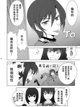 (C82)(同人誌)[CRAZY CLOVER CLUB (城爪草)] T＊MOON COMPLEX_TMC_AA_0034