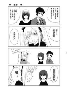 (C82)(同人誌)[CRAZY CLOVER CLUB (城爪草)] T＊MOON COMPLEX_TMC_AA_0035