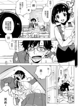 (C82)(同人誌)[L.L.MILK (すめらぎ琥珀)] HONEY＊HONEY (アイドルマスタ_honey_05