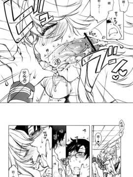(C82)(同人誌)[L.L.MILK (すめらぎ琥珀)] HONEY＊HONEY (アイドルマスタ_honey_10
