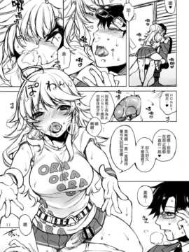 (C82)(同人誌)[L.L.MILK (すめらぎ琥珀)] HONEY＊HONEY (アイドルマスタ_honey_11