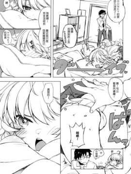 (C82)(同人誌)[L.L.MILK (すめらぎ琥珀)] HONEY＊HONEY (アイドルマスタ_honey_13
