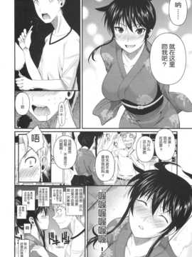 (C82)(同人誌)[シュート・ザ・ムーン (フエタキシ)] 福山さん5 (オリジナル)[萌えコン&_hukuyama_08c