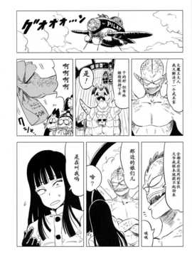 (C82)(同人誌)[28_works (大守春雨, クサダ, 紙魚丸)] BETWEEN THE _betweenthelines_22