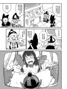 (C82)(同人誌)[28_works (大守春雨, クサダ, 紙魚丸)] BETWEEN THE _betweenthelines_25