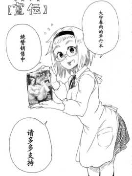 (C82)(同人誌)[28_works (大守春雨, クサダ, 紙魚丸)] BETWEEN THE _betweenthelines_29