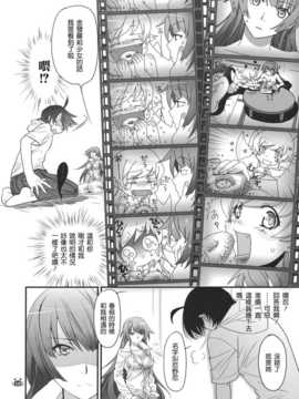 (C82)(同人誌)[Bloody Okojo(芥川まんぼう)] ひたぎヴァンプス 後編 (化物語)_HitagiVamps_0010